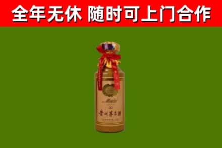 南宁烟酒回收30年茅台酒.jpg