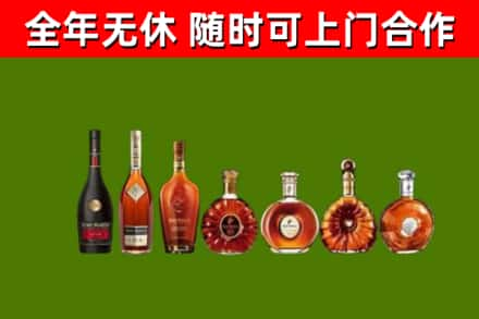 南宁烟酒回收洋酒价格.jpg