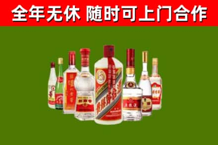 南宁回收名酒