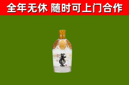 南宁烟酒回收董酒.jpg