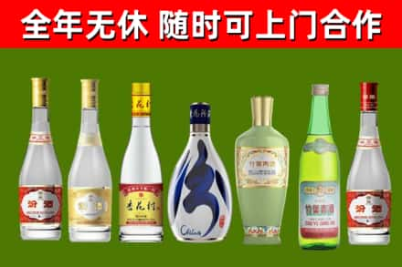 南宁烟酒回收汾酒系列.jpg